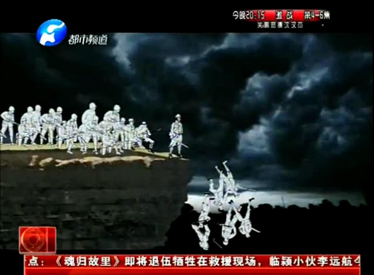 “狼牙山五壯士”原型出自洛陽？