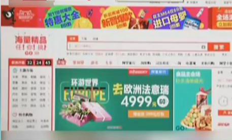 網(wǎng)購旅游產(chǎn)品靠譜嗎？