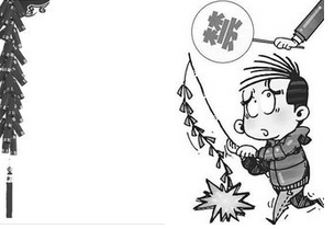 鄭州要禁炮 這回來(lái)真的？