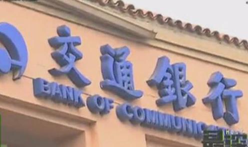 電話來(lái)推銷(xiāo) 說(shuō)“好”就扣錢(qián)