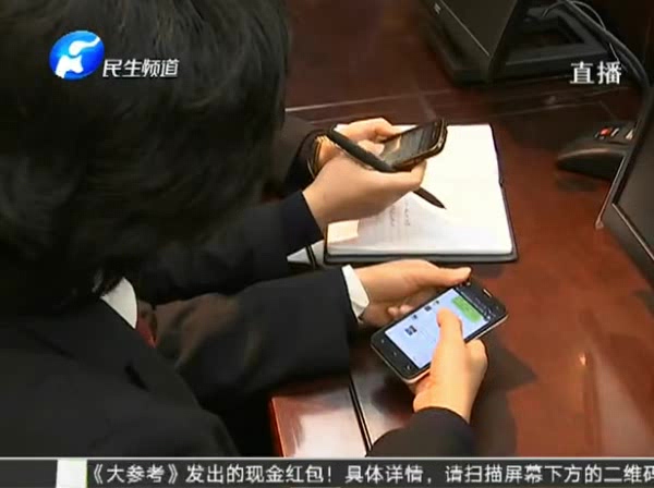 互聯(lián)網+法庭 審案也能用微信