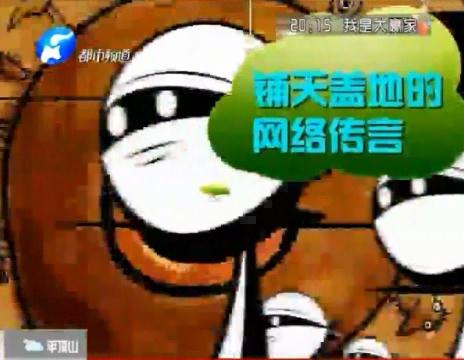 孕婦噴香水會流產(chǎn)？