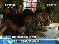 四川蘆山7.0級(jí)強(qiáng)烈地震：帳篷學(xué)校迎來(lái)首批復(fù)課學(xué)生