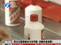 茅臺(tái)五糧液被處天價(jià)罰款 涉嫌價(jià)格壟斷？