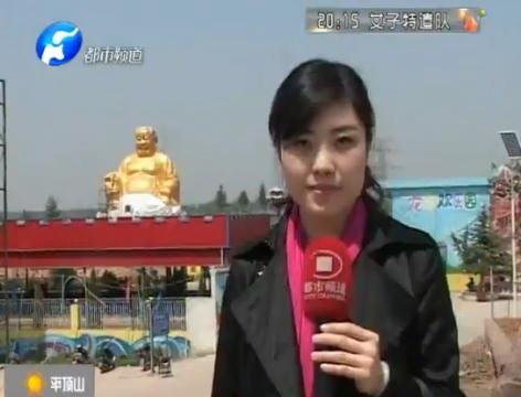 雕塑玩混搭 原是企業(yè)家？