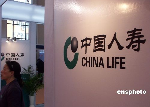 中國人壽 中國人壽