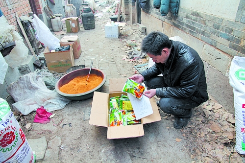 “新感覺，新口味”的肉味鮮