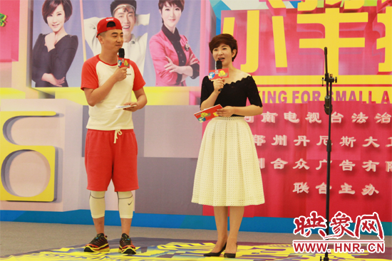 擔任主持人的小辛、程云