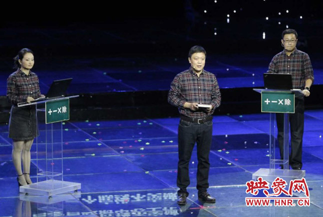 張晗團隊圍繞“做好加減乘除法”演講。