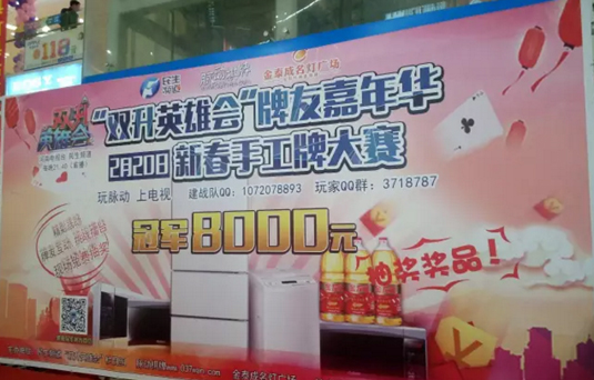 商場(chǎng)驚現(xiàn)千名牌友！他們要干什么？