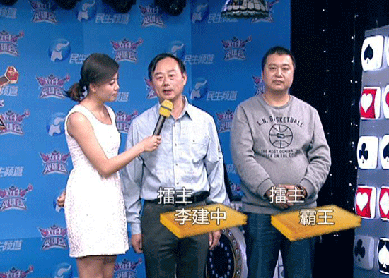 節(jié)目錄制現(xiàn)場 節(jié)目錄制現(xiàn)場