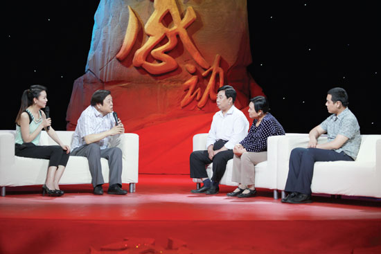 馬文芳和妻兒做客《中國(guó)感動(dòng)》